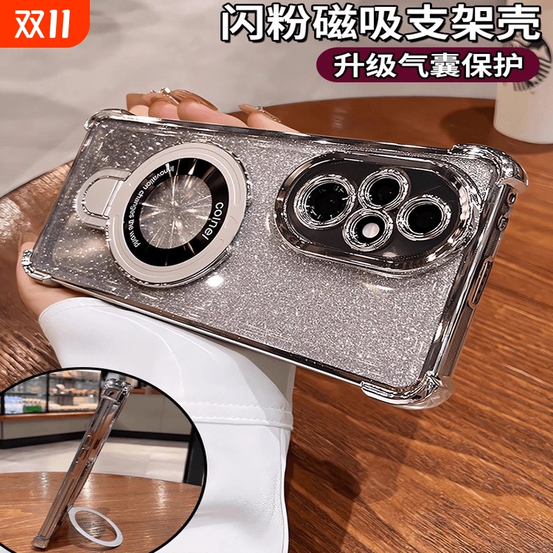 磁吸支架适用华为荣耀200pro手机壳荣耀400ultra新款气囊防摔荣耀300全包镜头100/90奢华高级感80por软硅胶套
