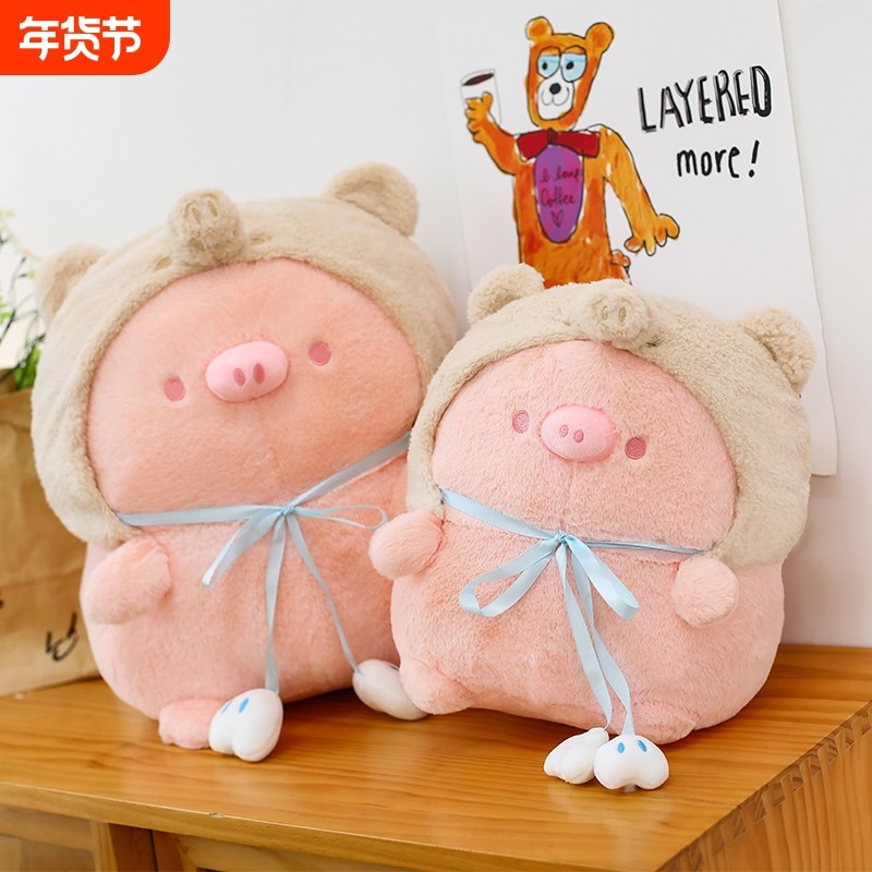 可爱卡通粉猪娃娃毛绒玩偶家居沙发摆件治愈系小猪布娃娃送女友