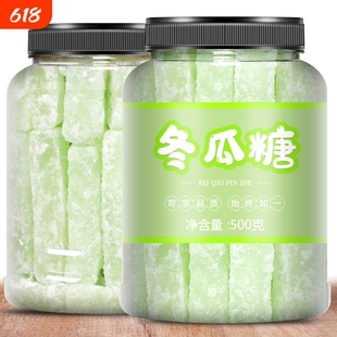 冬瓜糖500g正宗老式冰糖冬瓜条糖东瓜糖砖休闲小零食蜜饯原味罐装