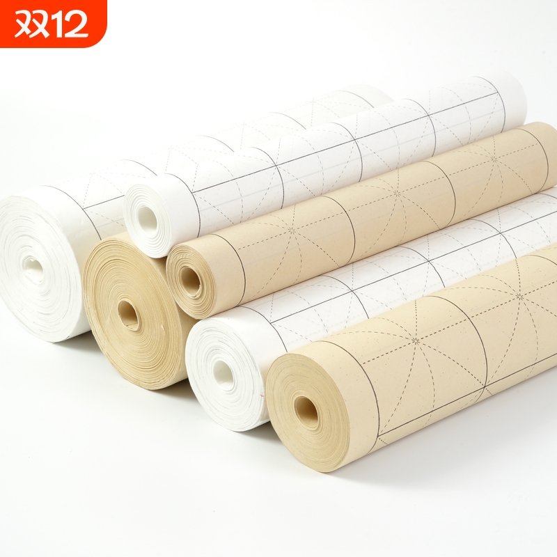 加厚宣纸米字格长卷半生半熟