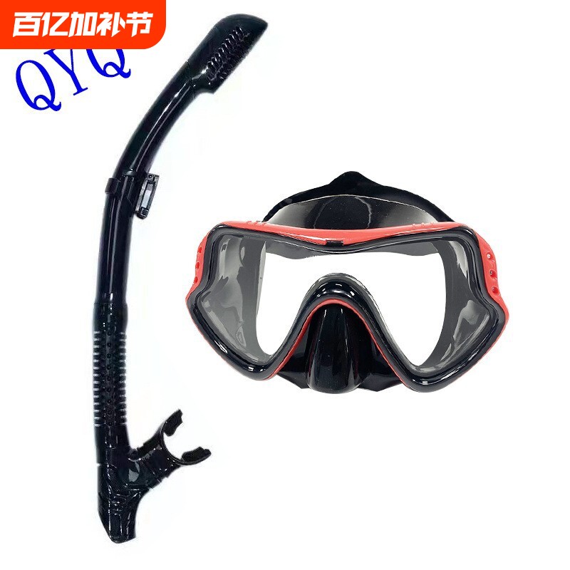潜水镜 呼吸管套装 浮潜三宝 全干式游泳面罩 儿童硅胶潜水套装