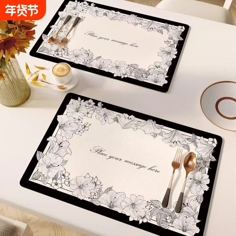 法式轻奢高级防水防油防烫西餐垫家用免洗皮革耐脏隔热餐桌垫子