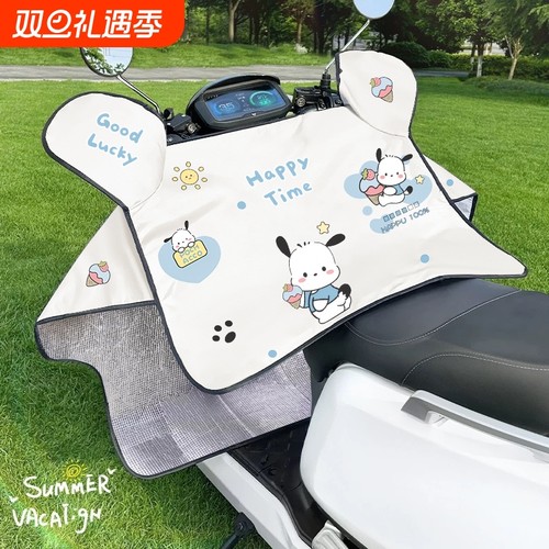 悦美拾光夏季防晒罩|224人收藏