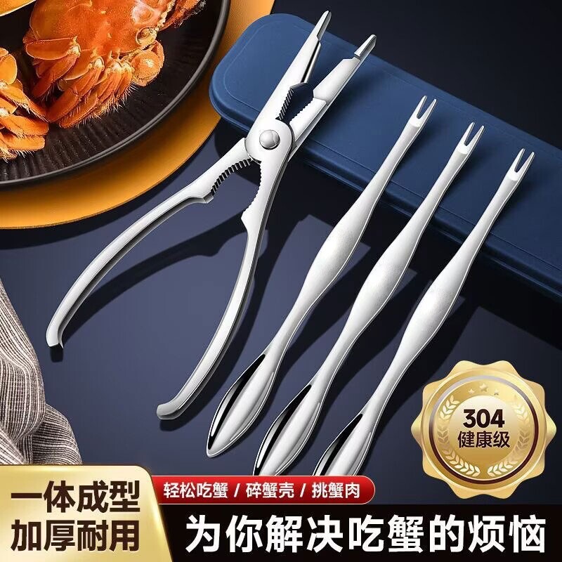 【吃螃蟹神器】蟹八件吃蟹套装图片