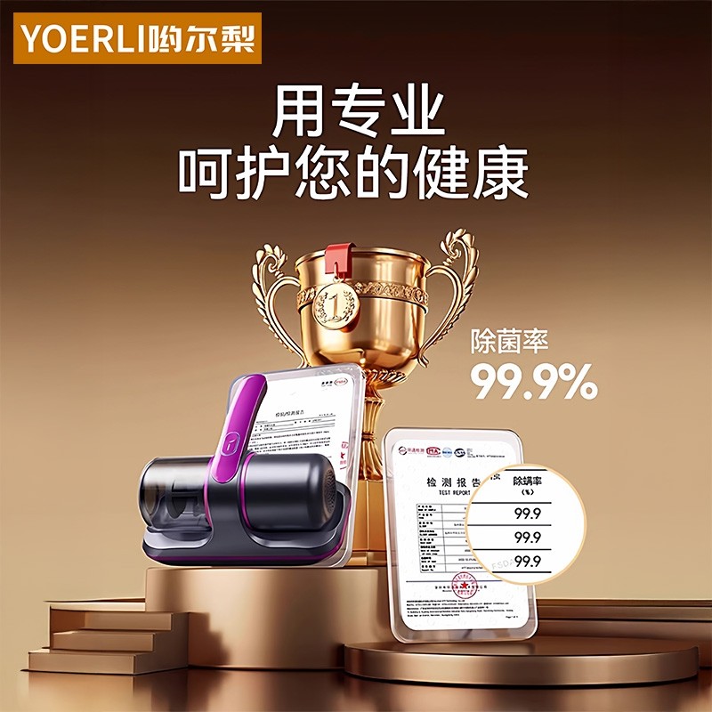 26年除螨仪家用床上吸尘器无线大吸力紫外线杀菌二合一除螨虫神器,生活电器,除螨仪,淘宝优惠券,粉丝福利购,淘宝优惠卷