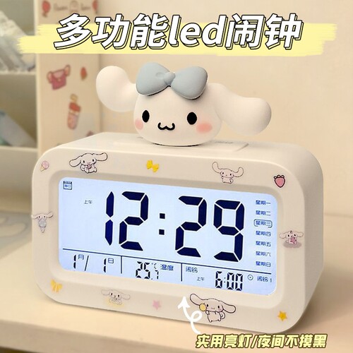 闹钟学生专用起床计时器神器智能静音电子时钟儿童开学强力叫醒
