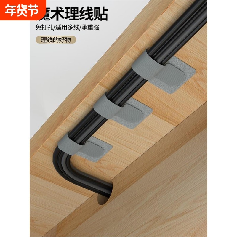 电脑桌下理线神器充电线收纳线路整理网线走线神器数据线固定器,收纳整理,理线器/集线器/绕线器,淘宝优惠券,粉丝福利购,淘宝优惠卷