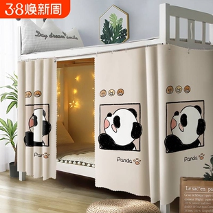 100%强全遮光宿舍床帘学生上下铺床围挡布遮挡帘窗帘子下桌帘隐私