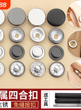 免缝魔术贴童鞋扣|超5000次加购