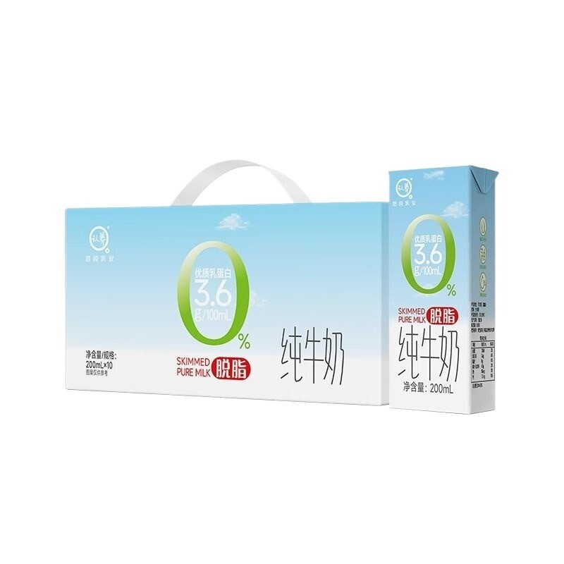 认养脱脂牛奶200ml*10盒 原味