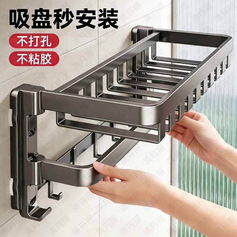 吸盘毛巾架卫生间免打孔浴室置物架厕所浴巾架子墙上壁挂收纳架