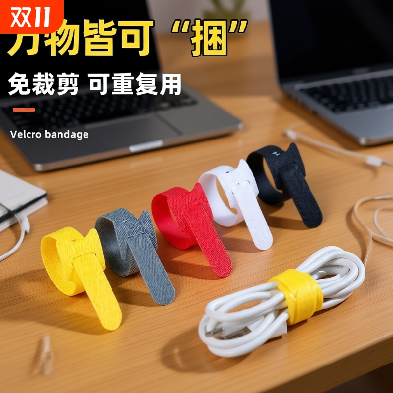 羡纯猫型扎带魔术贴量大划算