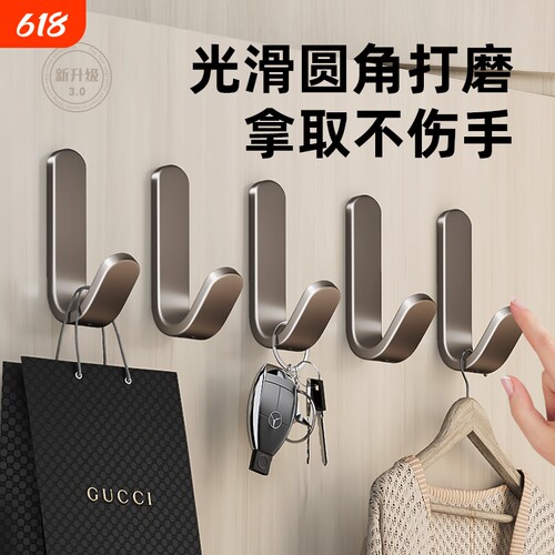 免打孔强力粘钩|超2000次加购