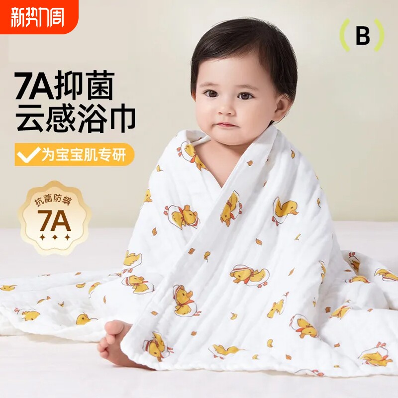 婴幼儿纱布浴巾纯棉新生儿宝宝儿童全棉裹巾盖毯春夏棉纱被子外出