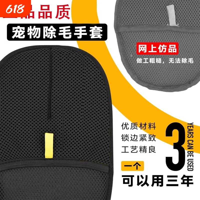 宠物除静电除毛手套猫毛清理器双向除毛神器不粘毛多功能梳毛
