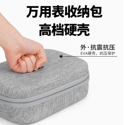包防震防水数码保护仪表高档包硬壳工具包盒耐磨防收纳便携包新款