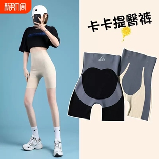悬浮强力产后 无痕高腰瑜伽打底塑身防走光安全裤 卡卡收腹裤 提臀裤
