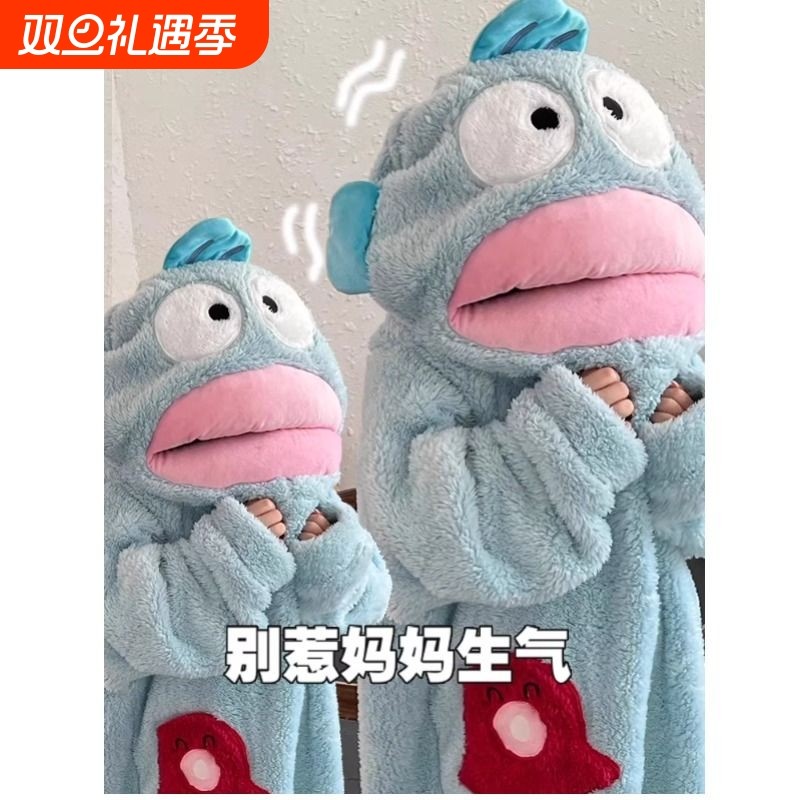 已售500+搞怪丑鱼连体睡衣