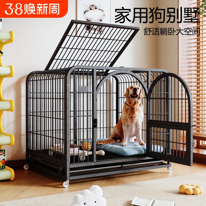狗笼子中型犬折叠宠物笼狗别墅狗窝小型狗狗笼铁网室内家用大空间