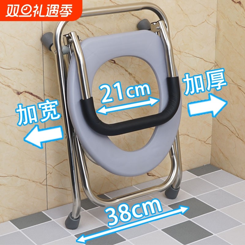孕妇折叠坐便椅便携式坐便器简易不锈钢马桶厕所凳家用老年人椅子