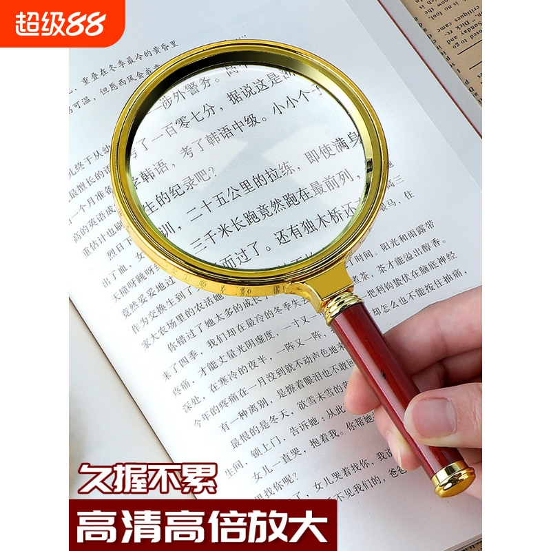 放大镜老人专用便携式阅读维修老年人看手机屏幕20倍儿童学生科学