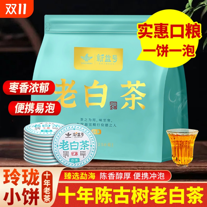 枣香馥郁超值分量品质口粮茶