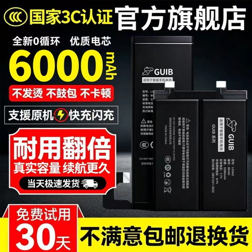 【3C认证】适用魅族全系列电池