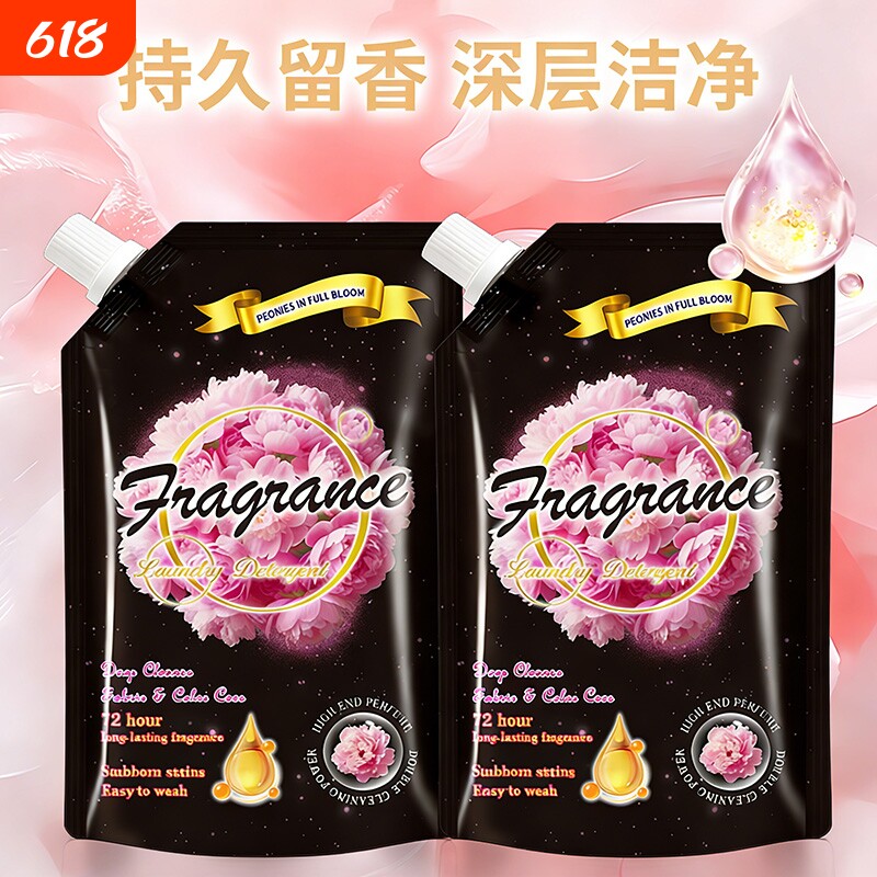 芍药盛放花香洗衣液深层去污黑芍药持久留香衣物柔顺护理剂家用