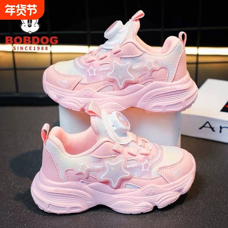 巴布豆女童鞋2026儿童春秋女孩老爹鞋发光鞋旋转扣运动鞋鞋子时尚