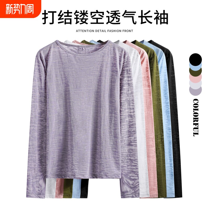 运动瑜伽美背罩衫女高弹宽松速干健身服普拉提训练上衣跑步镂空