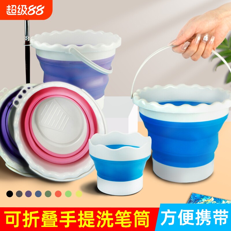 可折叠洗笔筒水粉水彩颜料涮笔筒图片