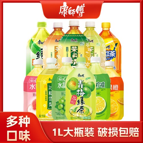 康师傅1L*12瓶冰红茶绿茶瓶装茶饮料大瓶装香茶饮茉莉G柠檬茶蜜桃