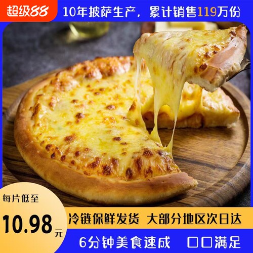 家用商用半成品披萨烤箱空气炸锅