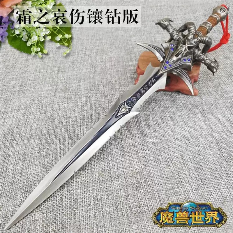巫妖王武器模型大号霜之哀伤羊头剑合金模型金属摆件带展架30cm