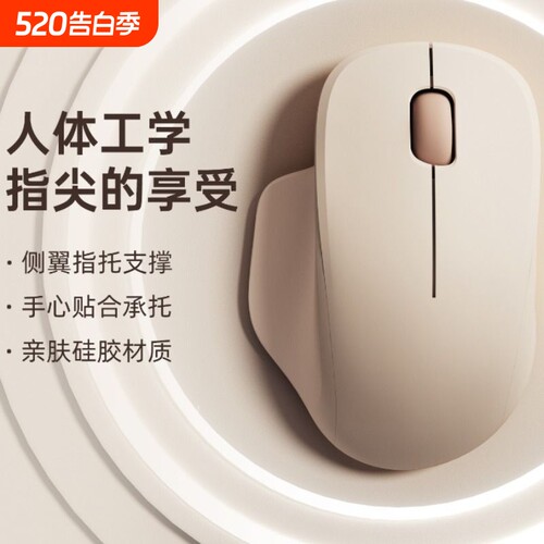 HP惠普无线蓝牙双模静音鼠标通用