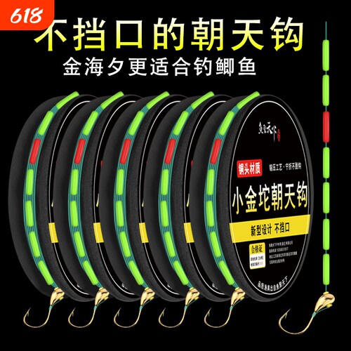 七星漂线组新款铜头朝天钩全套主线组传统钓成品鱼线组新型竞技