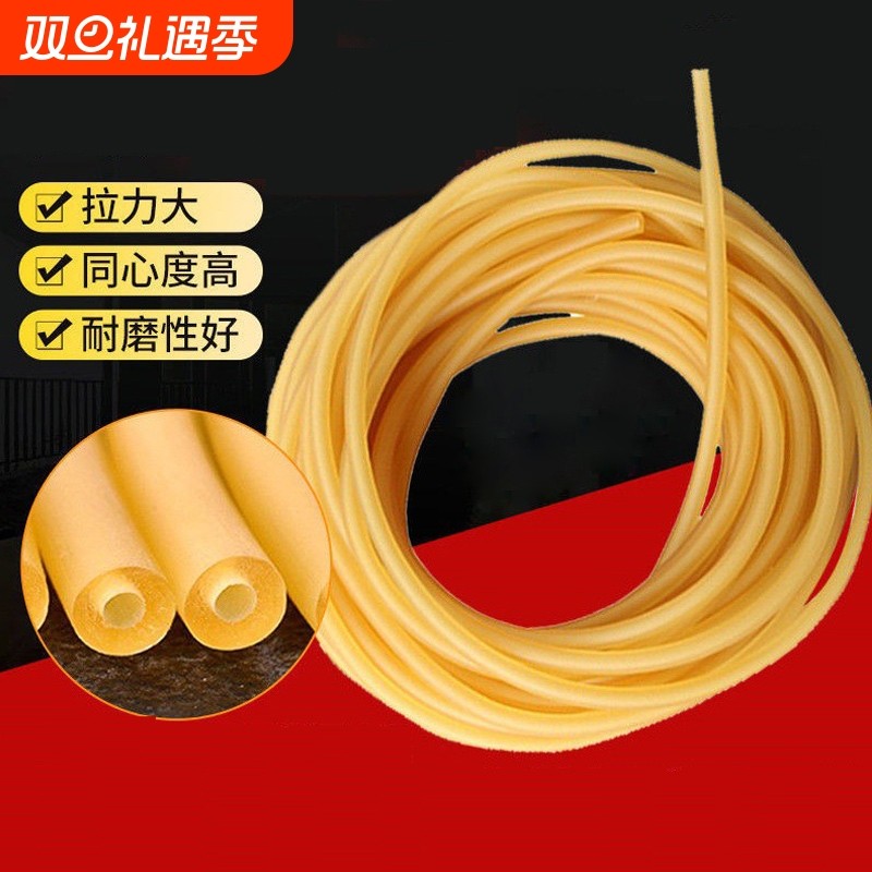 皮筋弹弓耐用高弹力传统圆皮筋组射鱼乳胶管橡皮筋拉力绳橡胶暴力