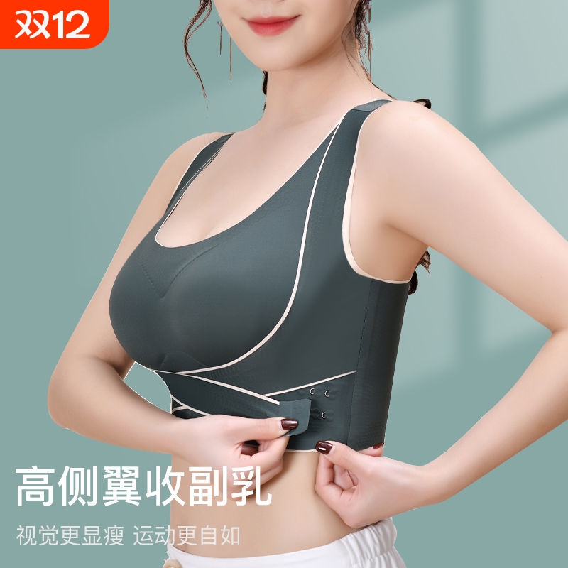 内衣女无钢圈聚拢无痕抹胸美背