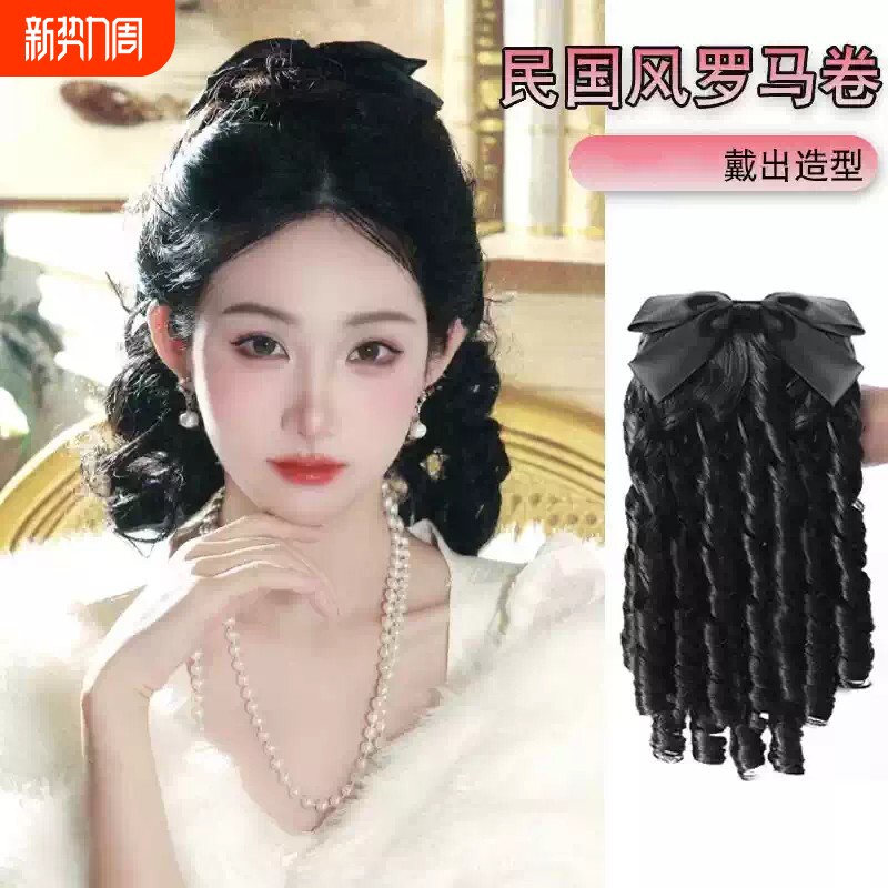 复古罗马卷马尾民国千金旗袍发型气质公主卷插梳式蝴蝶结假发国风