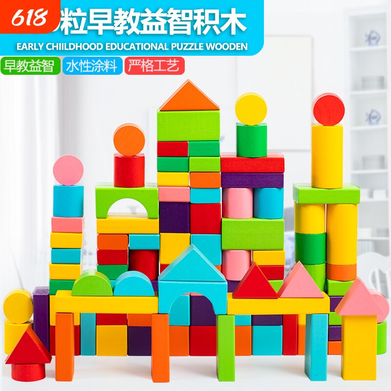 益智大块木制长方体积木块教具方块玩具兼容乐高早教彩虹形状桶装
