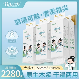 竹山蔗林大包加厚悬挂抽纸餐巾纸家用实惠装厕纸擦手纸卫生纸巾A9