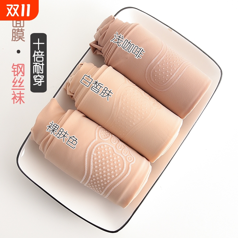 光腿神器春秋薄款防勾丝肉色