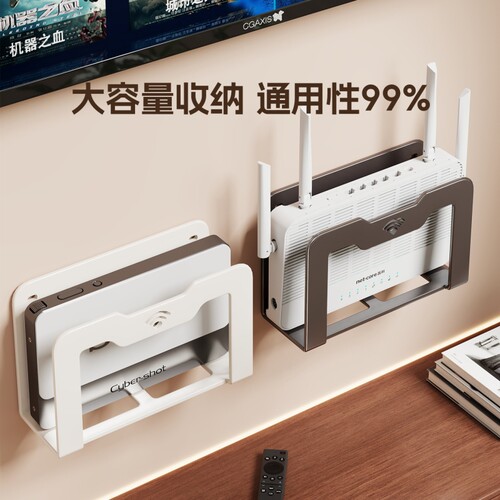 路由器置物架墙上wifi放置架