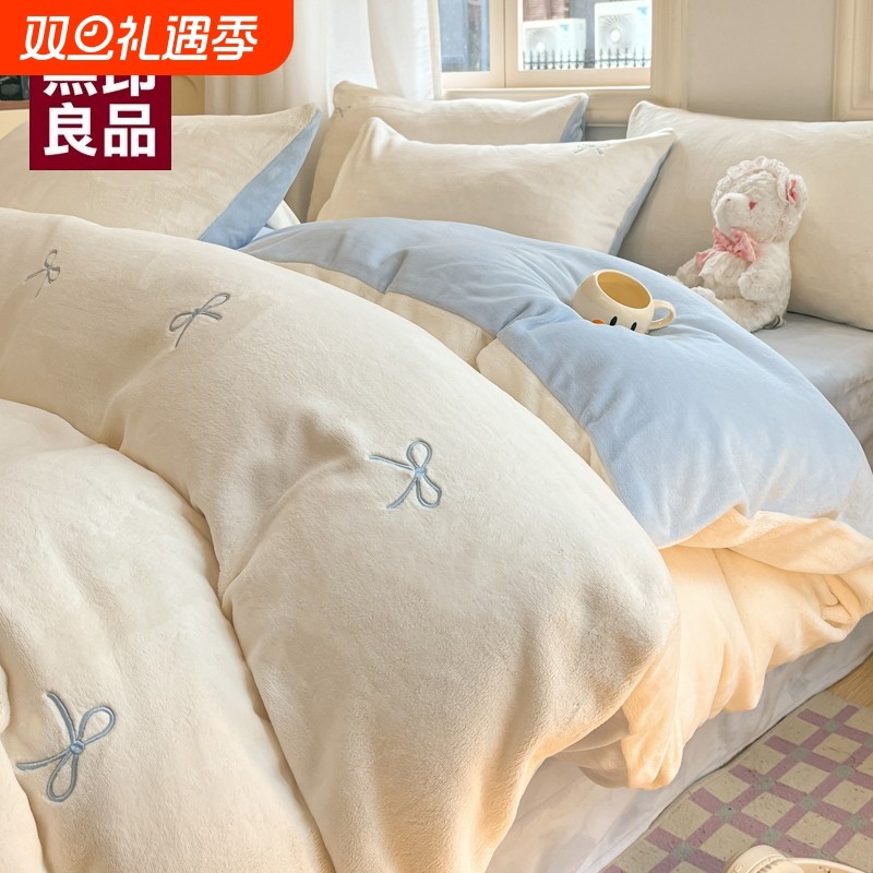 无印良品牛奶绒床上四件套法兰珊瑚绒被套2025新款秋冬床单三件套