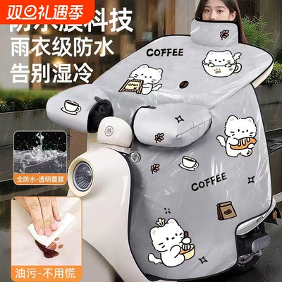 电动车挡风被冬季加绒加厚全包斗篷式电动摩托防水防风2025新款