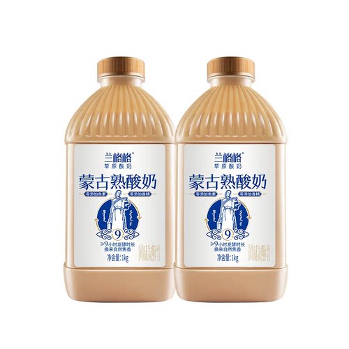 蒙古熟酸奶-兰格格风味发酵乳低温酸奶1kg桶装冷藏零添加生牛乳