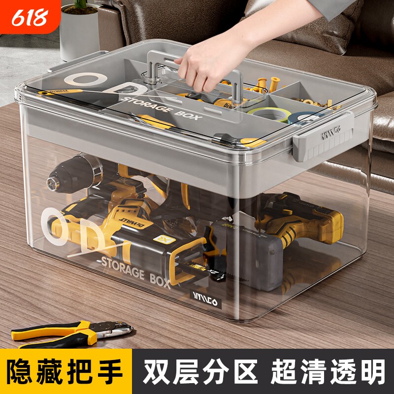 透明工具箱家用多功能手提式收纳盒零件杂物五金整理盒双层收纳箱