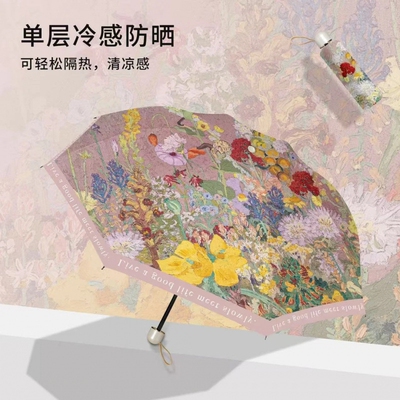 太阳伞防晒防紫外线女高颜值小巧便携反向晴雨两用自动遮阳伞手动