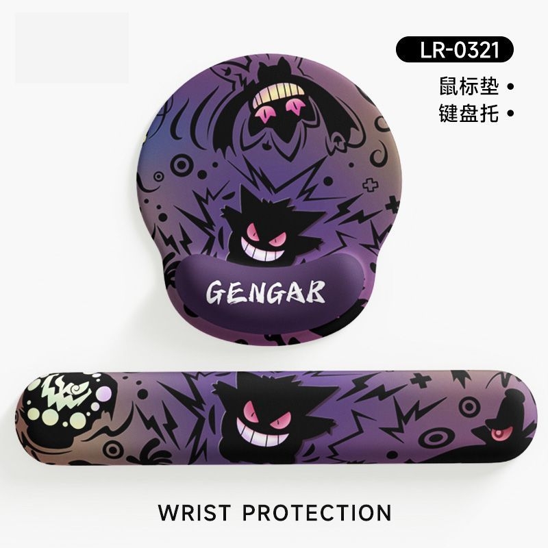 卡通耿鬼护腕鼠标垫女生手腕垫防滑办公笔记本电脑键盘手托护腕垫