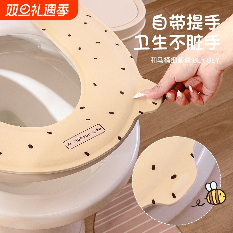 U型马桶垫家用卫生间防水坐便垫粘贴式四季通用加厚提手座圈马桶